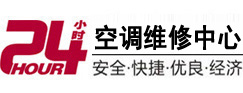 华宁24小时空调维修服务中心