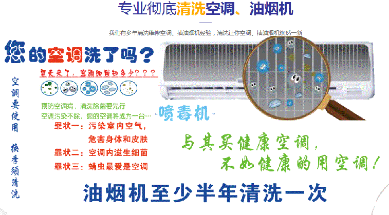 华宁空调维修售后服务中心电话在哪里找